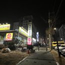 금오산민물장어 이미지