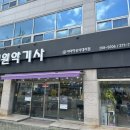 세원악기사 이미지
