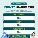 마곡연세이비인후과의원 이미지