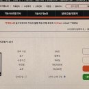 독공 전산회계1급(실기) 이미지