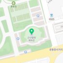 군산월명종합경기장실내체육관 이미지