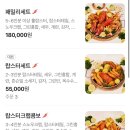 크랩헛 이미지