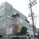미승