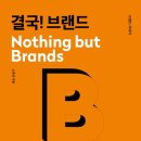 (주)선경이동통신
