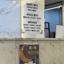 이티치과의원 | 부산진구 서면 야간진료 치과의원, 이티치과 방문 후기