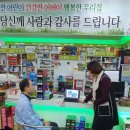 오남중앙약국 이미지