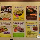 전주현대옥목포하당점 이미지