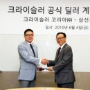 선정카모터스 이미지