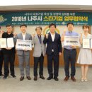 케이에스스타 전자신문