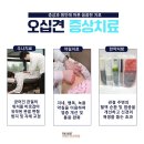 더베스트한의원 이미지