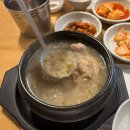 온천삼계탕 | 부산 온천장 맛집 건양정 홍삼 삼계탕 부산온천점 내돈내산 찐 후기