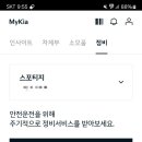 시흥기아오토큐 이미지