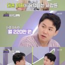 소금쟁이 이미지