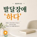 발달장애 자녀의 발달과 자립을 위한 부모의 역할(2) | 발달장애 상담(부모상담, 전환준비)