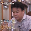 미소본가스마일칼국수 이미지