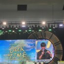 잊지못할 핸님과 해이니즈분들의 OUR TIME❤️ 이미지
