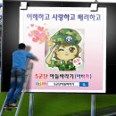 정통단 이미지
