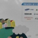 믿음종합개발 이미지