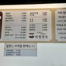 하랑면옥 이미지