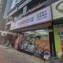 무판안경 이미지