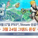 몬스터뽑기존 이미지