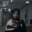 회장딸 | [리뷰] 시청률 13.5%로 유종의 미를 거둔 JTBC <신입사원 강회장> 종영 후기 & 최종화 결말