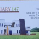 Hari 147 이미지