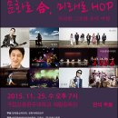 힐링음악캠프 이미지