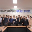 창원문화재단 노동조합 이미지