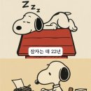 웃는시간 이미지