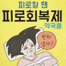 손주약국 이미지