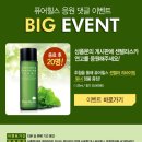 코스모스카 이미지