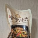한우랑식품 | [이가네식품] 프리미엄 명인한우내장탕 솔직후기
