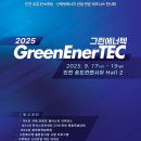 (주)가람환경 이미지