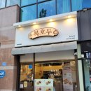 주정차111 이미지