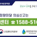 51주유소 이미지