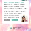 예송이비인후과의원 이미지