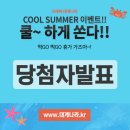 부천 대게나라 이미지