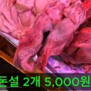 대광상회 이미지