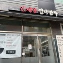 경기도 수원시 팔달구 경수대로466번길 52 (인계동) 이미지