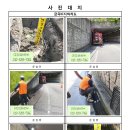 금곡건설(주)
