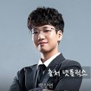 데블스플랜 데스룸 시즌2 공개시간 이세돌 정현규 규현 츄 윤소희 이승현 최현준 세븐하이 저스틴H