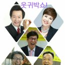 쓰리고 쑈 이미지