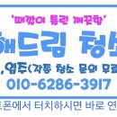 파라지움 이미지