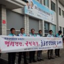 국민건강보험공단 문경예천지사 이미지