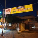 족발녀석들