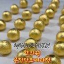 공진온한의원 이미지