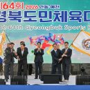 영주 65 경북매일