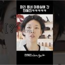 파리미용실 - 함평군 사거리길 40 | 파리미용실