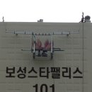 스타그래픽